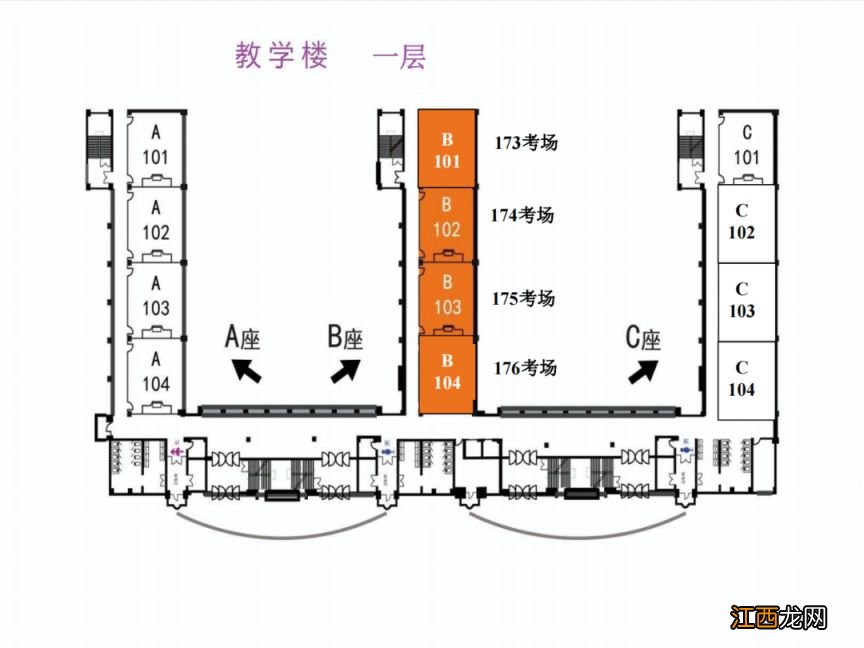 天津南开区期中考试时间 2023天津南开区中考考点+考场示意图