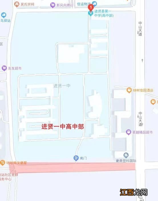 2023年进贤县中考出行提示 进贤县中考时间