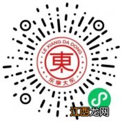 时间＋入口＋材料 沈阳大东区6月新能源汽车消费券申领指南