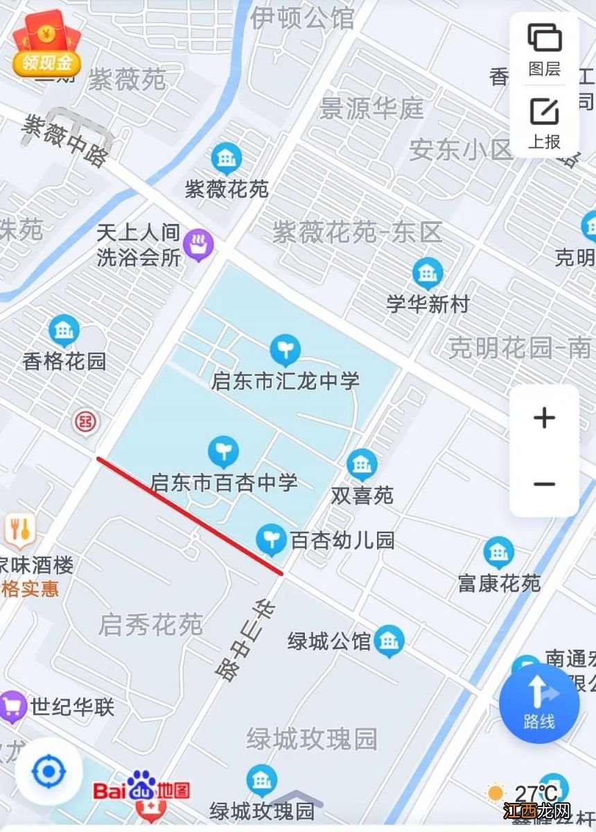 南通启东2023中考交通管制时间+路段