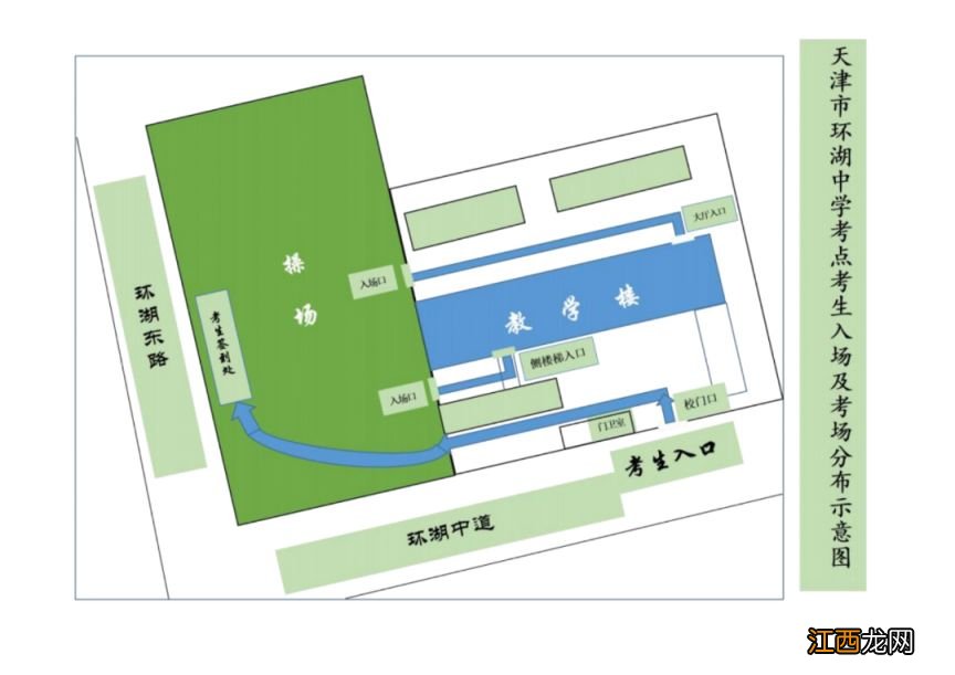 天津市河西区中考试卷 2023天津河西区中考考点有哪些