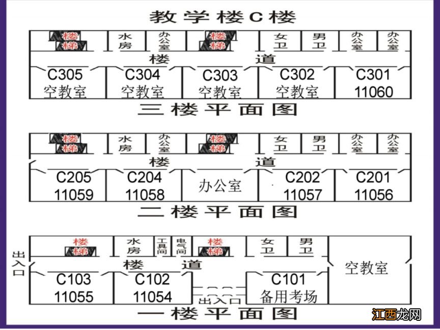 天津市西青区中考成绩排名 2023年天津市西青区中考考点汇总