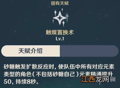 原神公子工具人怎么选 原神公子用法