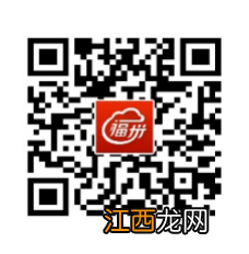 福州市幼升小报名时间 福州市幼升小在哪里预报名入学