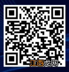 2023年湖南高考志愿大讲堂直播时间+直播入口