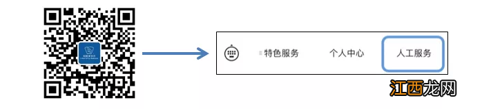 2023海南博鳌和睦家6月和7月九价宫颈癌疫苗预约流程