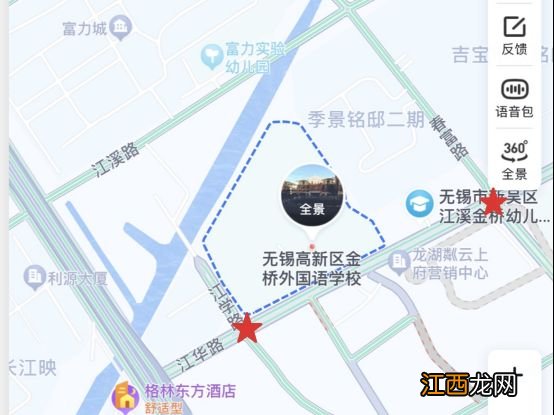 无锡市新吴区初中 2023无锡新吴区中考交通管制路线+时间