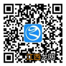 2023年绍兴诸暨幼儿园招生报名网站是什么 2023年绍兴诸暨幼儿园招生报名网站