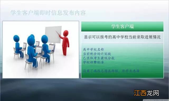 银川中考择优录取是什么 银川中考择优录取是什么学校