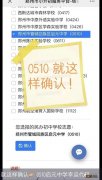 2020年郑州启元中学升学率 2023郑州启元中学小升初报名指南