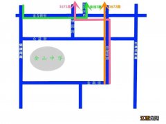 2023上海高考金山区交通管制公交线路调整