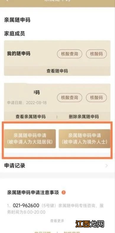 闵行区爱心暑托班2021 2023闵行区爱心暑托班报名攻略