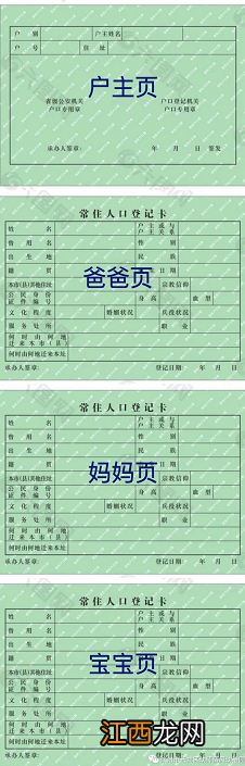 徐州市云龙区清风幼稚园2023年秋季招生公告