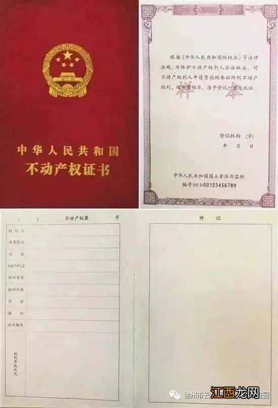 徐州市云龙区清风幼稚园2023年秋季招生公告