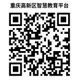 2023重庆高新区区内户籍入学问题汇总 重庆高新区入学政策