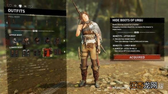 初始 古墓丽影暗影全服装图鉴及属性加成一览 全服装解锁条件一览 战术冒险家