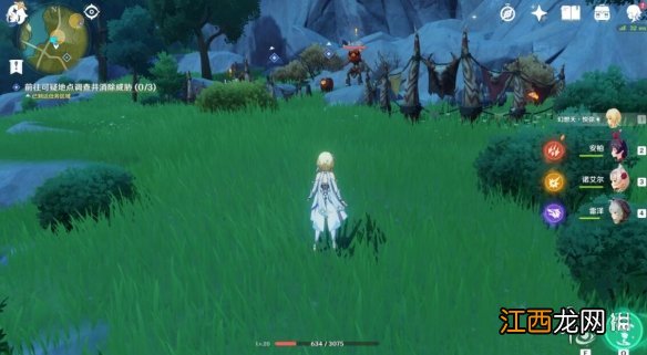 原神机不可失攻略 原神机不可失任务怎么过