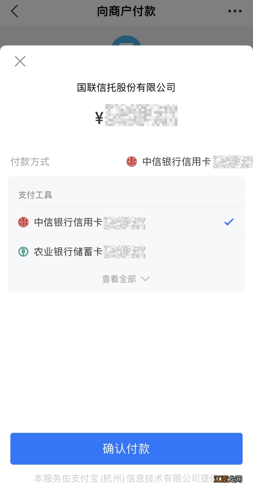 无锡2021幼升小摇号会持续吗 无锡幼升小摇号后怎么交钱