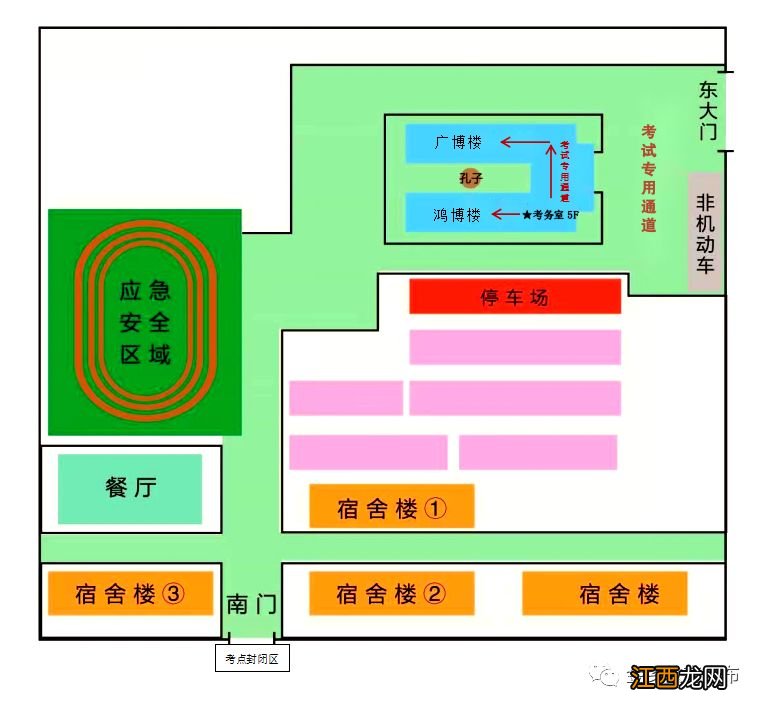 2020金乡中考报名 2023金乡中考考点安排