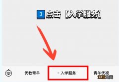 2023成都师大实外招生报名时间+方式+入口