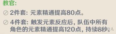 原神刻晴武器有哪些 原神刻晴的武器推荐