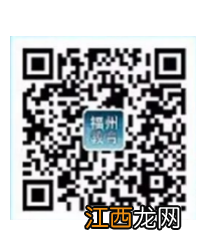 福州2021年小学预报名 2023福州市小学一年级预报名在哪里报