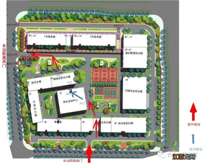 2023长治市高考英语口语考试时间+考点位置