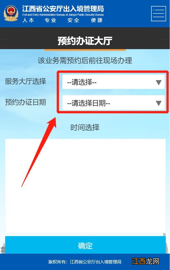 2023年暑期南昌出入境业务夜晚能办理吗？