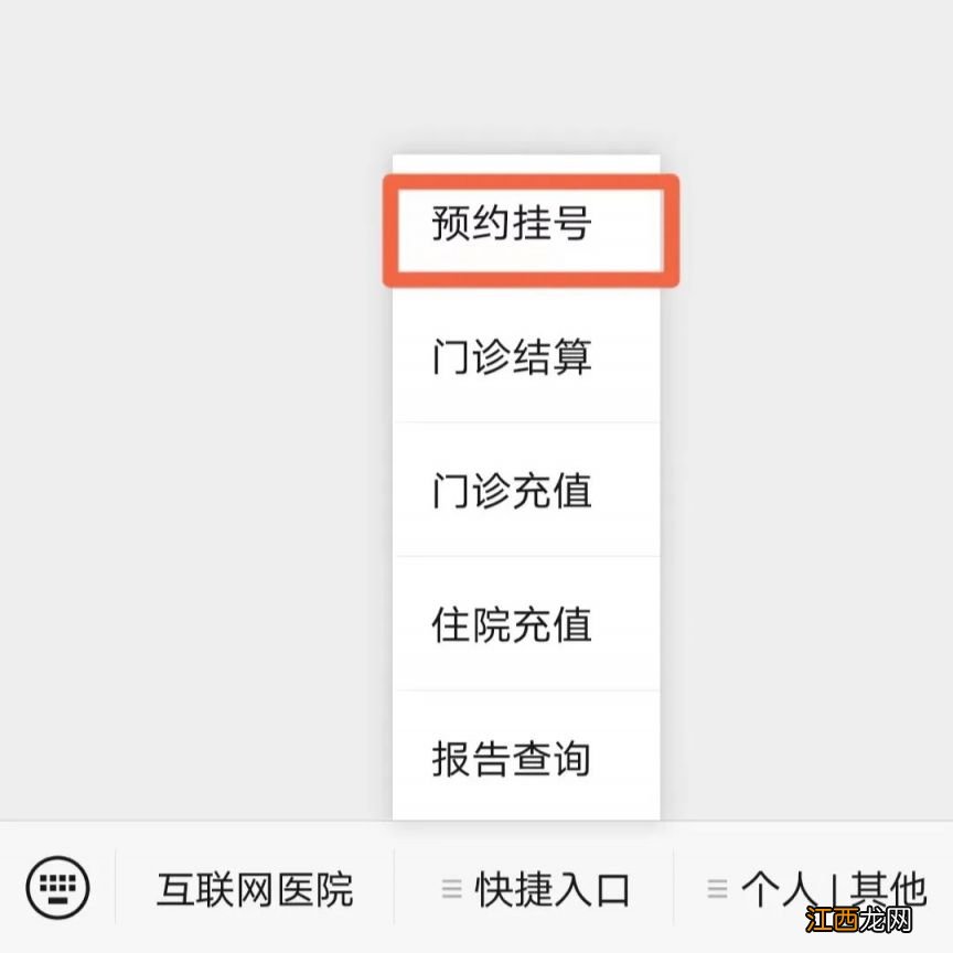 厦门中医院三伏贴一贴多少钱 2023厦门三伏贴怎么预约