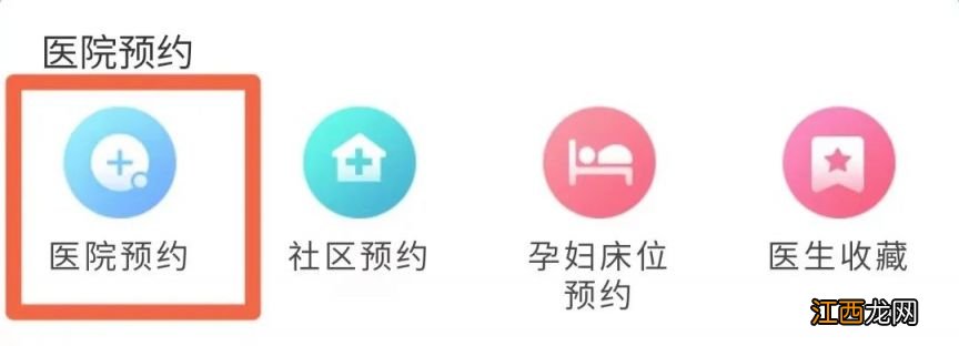 厦门中医院三伏贴一贴多少钱 2023厦门三伏贴怎么预约