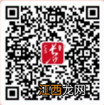 2023长沙市中考志愿填报网站登录入口 2021长沙市中考志愿填报网站入口