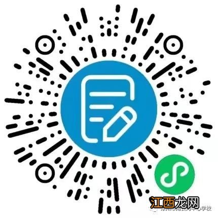 2023年涿州南皋店小学秋季一年级招生公告