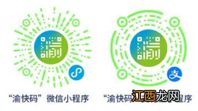 重庆高考生在哪里查录取进度 2023重庆高考录取结果手机上怎么查