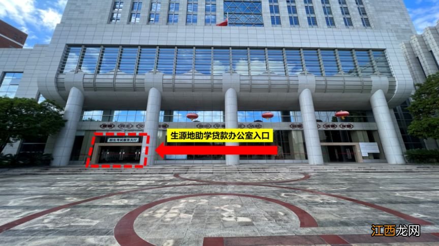 2023年中山市生源地信用助学贷款申请指南