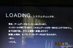 尼尔机械纪元序章过了触发不了剧情 尼尔机械纪元序章结束卡屏怎么处理