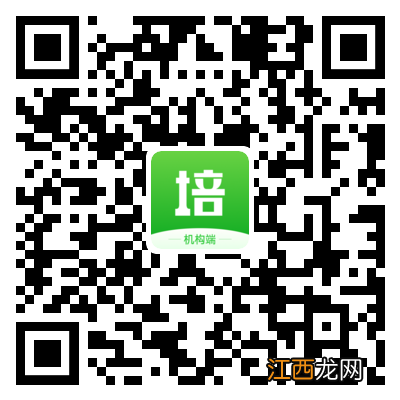 2023烟台校外培训班机构查询平台 烟台教育局校外培训