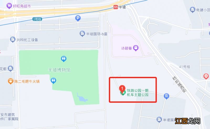 西安铁路主题公园在哪里呀 西安铁路主题公园在哪里