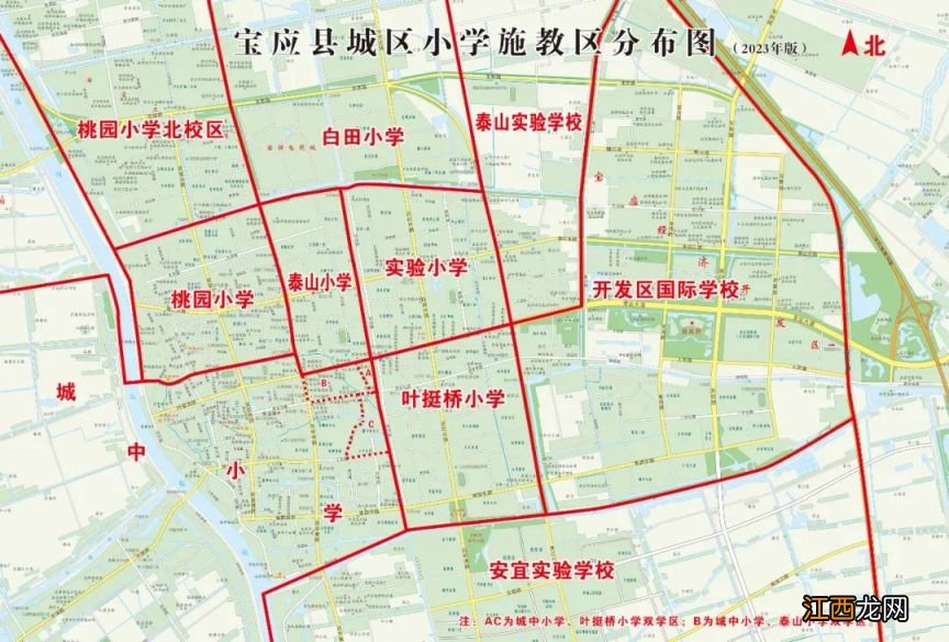 宝应县小学学校排名 2023宝应县城区各中小学施教区