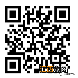 2023杭州萧山区高中招生第二批录取分数线公布
