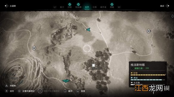 刺客信条英灵殿等待递交的物品怎么玩 等待递交的物品任务