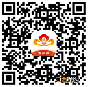 洛阳中考成绩洛快办APP查分入口 洛阳中考查分网站登录