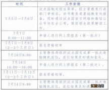 2023保定市友爱幼儿园秋季招生 2023保定市友爱幼儿园秋季招生吗