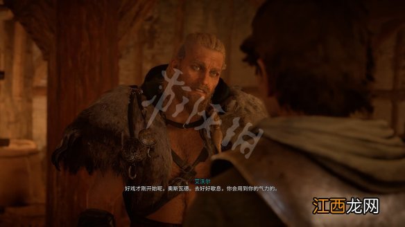 刺客信条英灵殿拥王者的传说主线怎么做 拥王者主线过关攻略