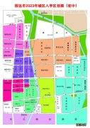 2023烟台招远市初中入学条件是什么 2023烟台招远市初中入学条件