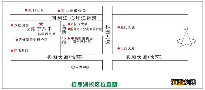 2023年南宁八中高中部招生人数+报名办法