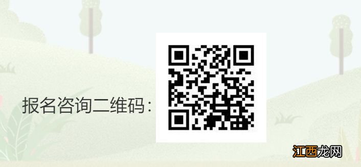 天津2023蓟州区“津彩假日”红领巾夏令营