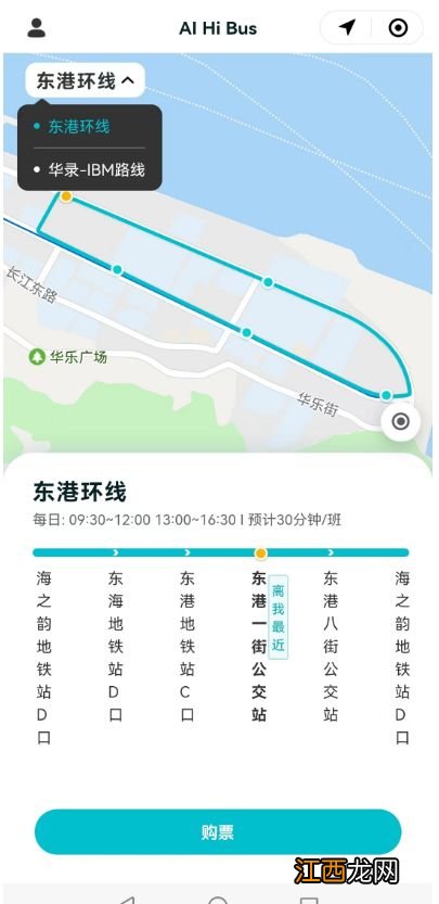 大连高新区和东港无人驾驶公交车上线