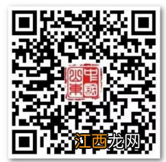 2023年淄博高新区中小学入学网上报名流程