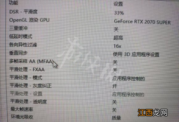 刺客信条英灵殿 画面糊 刺客信条英灵殿画面模糊怎么办