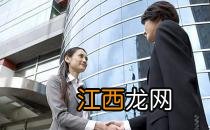 上班族防止患职业病 白领10大养生方法